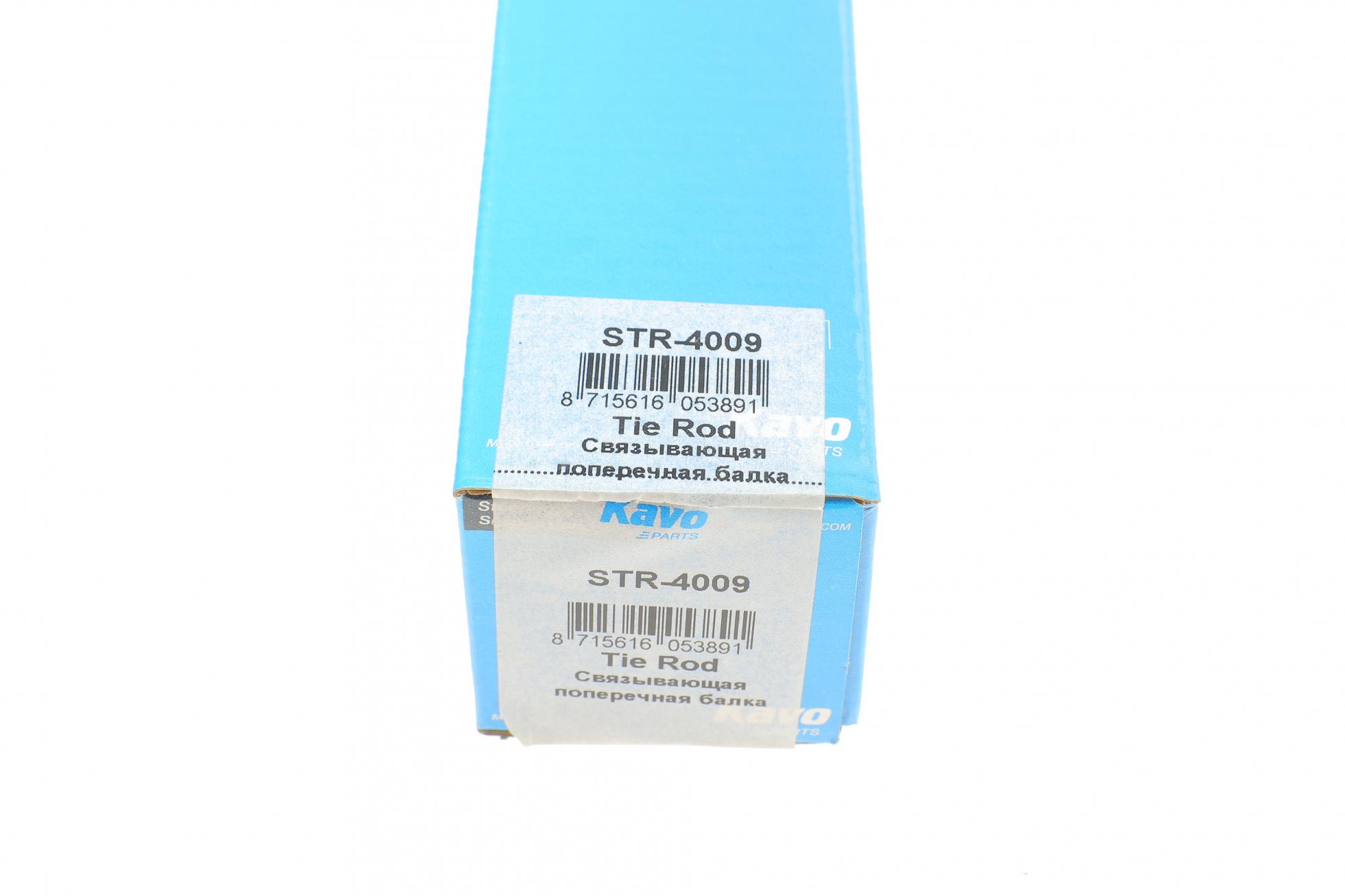 STR4009 KAVO PARTS